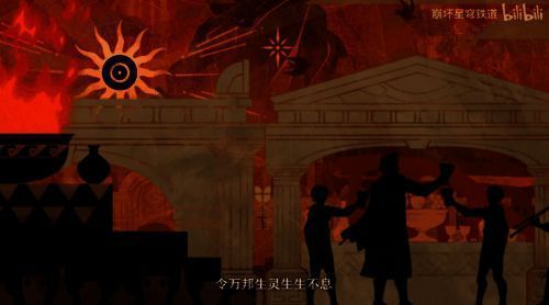 《翁法罗斯英雄纪》PV画面图