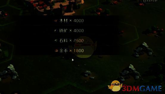 资源获取加成相关画面