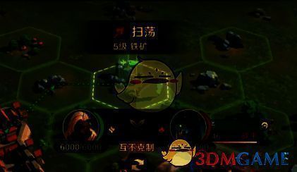 遗产卡充值活动画面