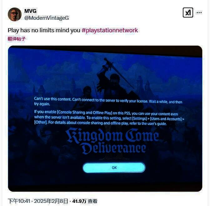 PSN相关情况配图4