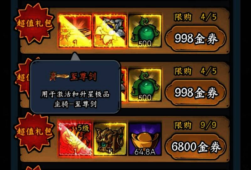 凌云记游戏相关图片6