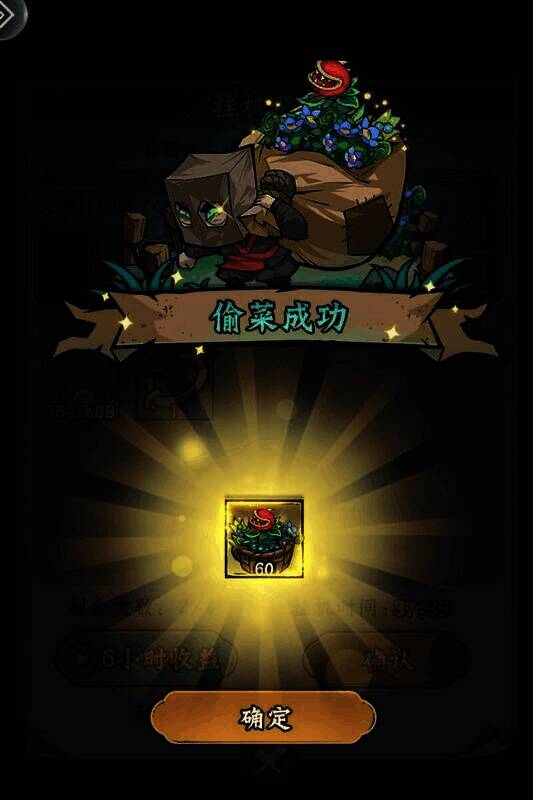 凌云记游戏相关图片10