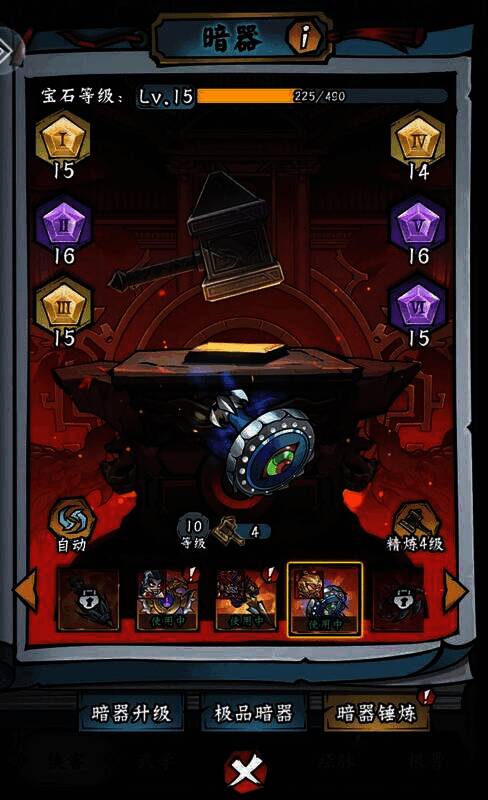 凌云记游戏相关图片12