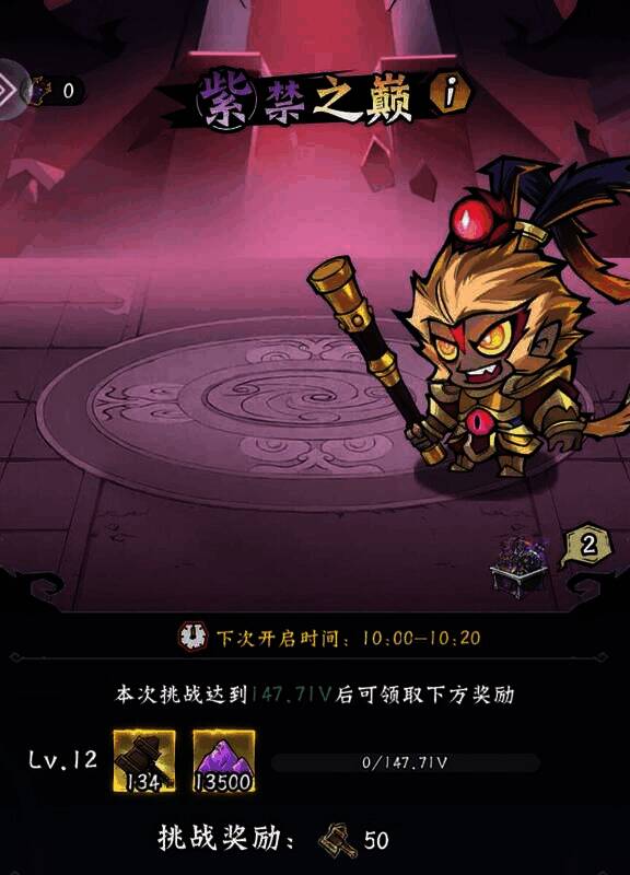 凌云记游戏相关图片13