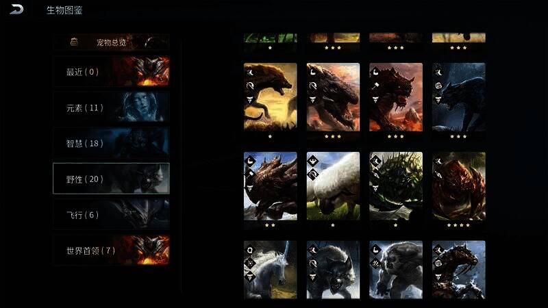 《黑光生存进化》游戏画面三