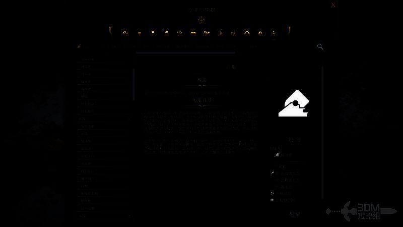 文明7军事臼炮相关图片2