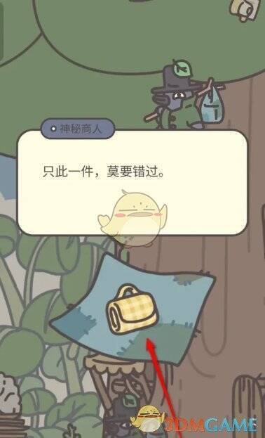 选择野餐垫购买画面