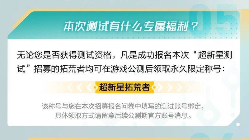 《荒野起源》宣传图2