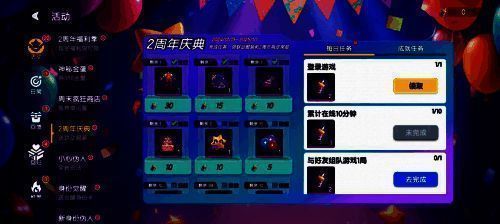 猪猪侠周年庆限定装扮图片