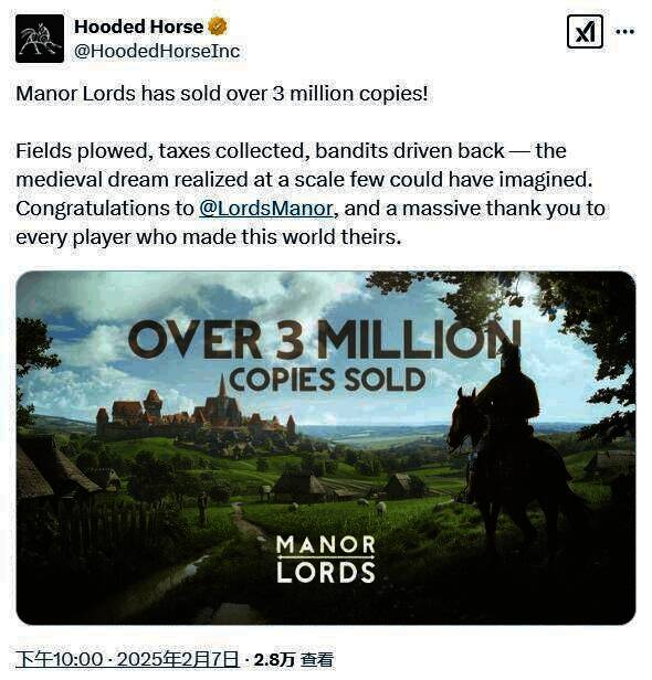 《庄园领主》相关图片