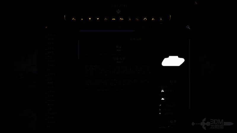 《文明7》军事陆地战舰相关图片2