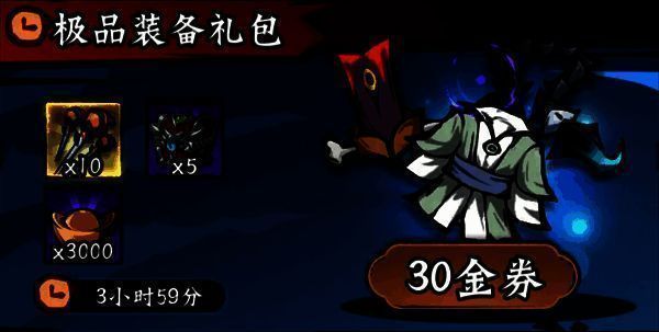 开图鉴礼包相关图片