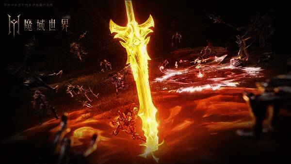 《魔域世界》战斗场景画面