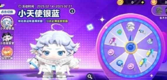 集齐情人节限定外观获得的浪漫玩具展示图