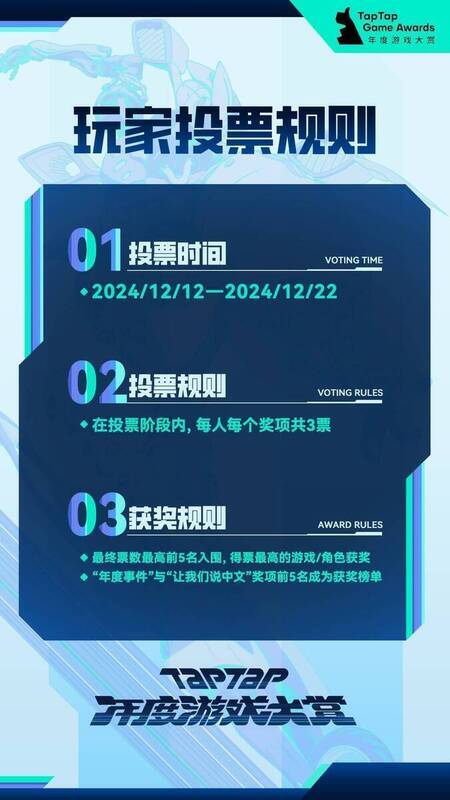 1733983622910866.jpg 相关活动图片4