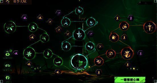 赛季织梦天赋和心魄镶嵌配图