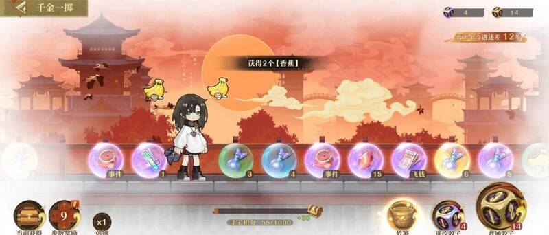 赛季制游戏体验配图