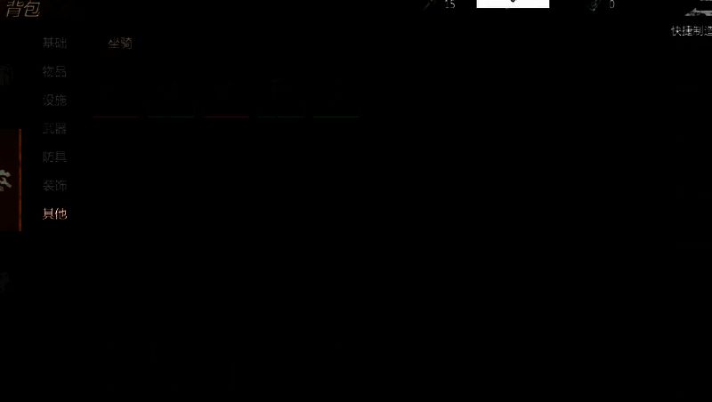 红森林地图场景