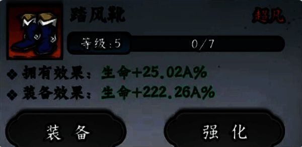 凌云记游戏相关图片7