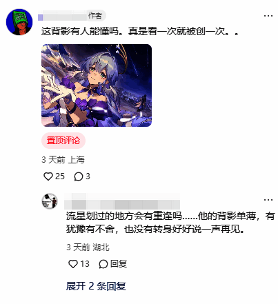 兄妹间久别重逢的剧情画面