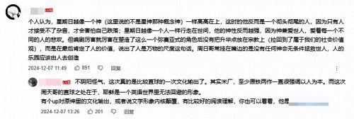 游戏相关内容画面