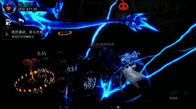 蓝电霸王龙介绍配图3