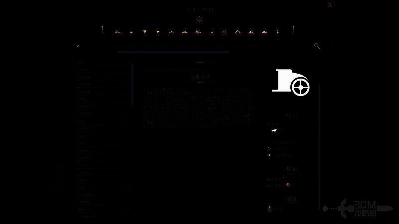 《文明7》军事战车相关图片2
