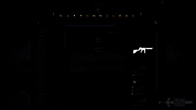 文明7军事步枪步兵相关图片2