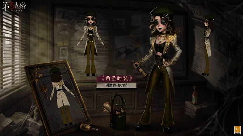 《第五人格》调酒师 - 校对人时装形象