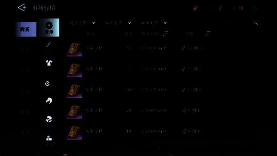 《大奉打更人》手游宝钞交易画面