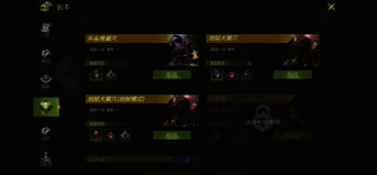 勇闯巢穴宣传图