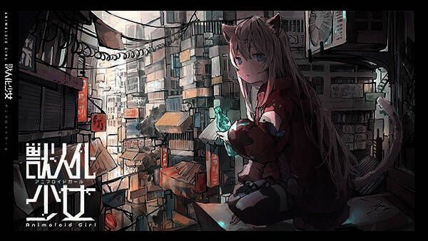 《兽人化少女》游戏相关画面8