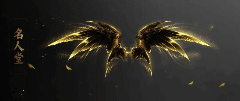 名人堂活动相关图片3