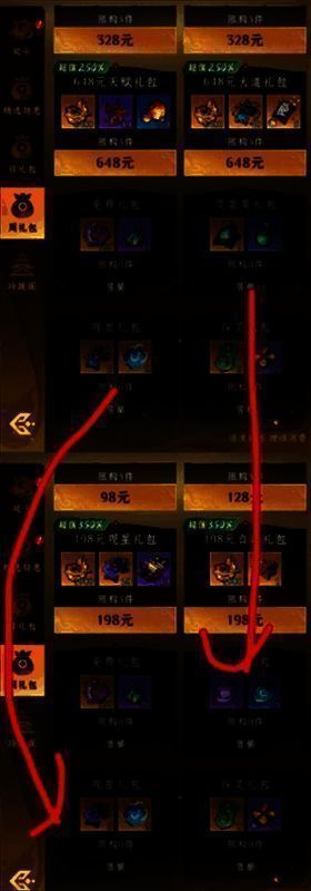 问剑长生飞升准备相关数据展示图片