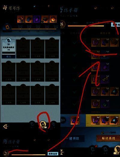 问剑长生魔念深渊相关图片