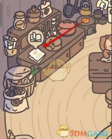 厨房制作台菜谱界面图片