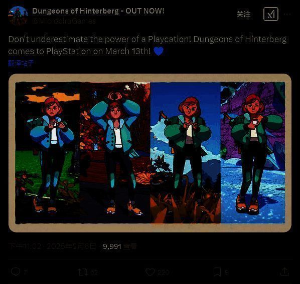 《辛特堡传说》相关宣传图片