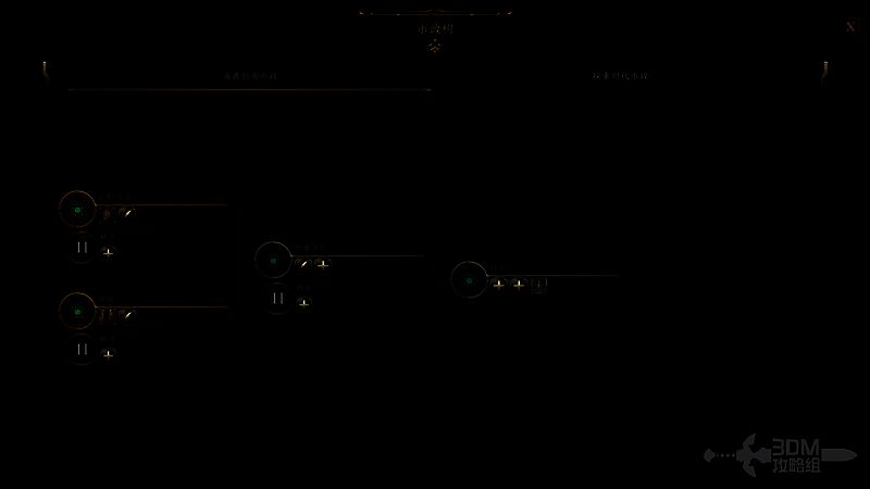 满者伯夷市政树图片