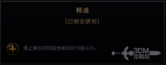 努桑塔拉相关图片2