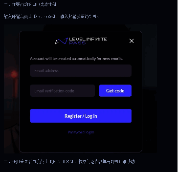异人之下国际服注册及申请测试资格界面图
