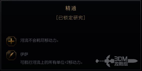 《文明7》桑海文明聚集游行相关图片2