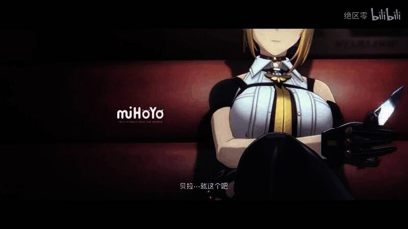 《绝区零》伊芙琳角色展示视频截图1