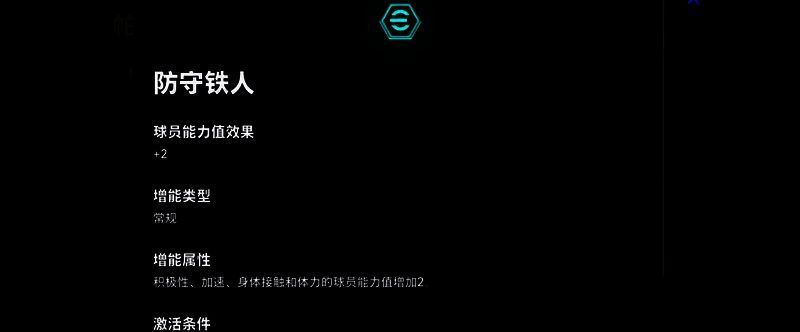 内德维德凌空抽射瞬间
