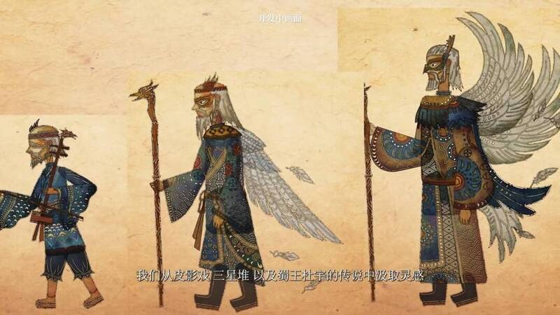 《明末：渊虚之羽》视频截图3