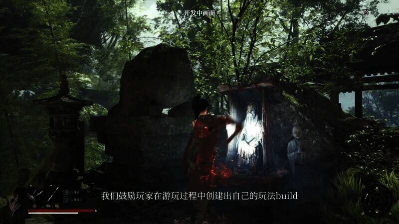 《明末：渊虚之羽》视频截图5