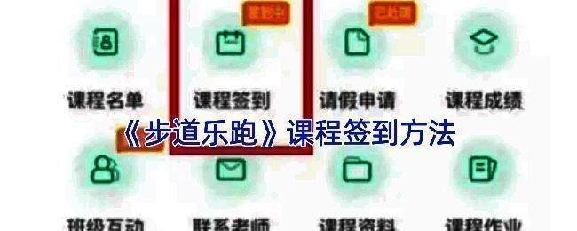 步道乐跑相关图片1