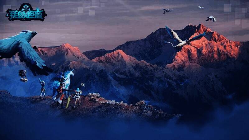 《我的起源》游戏相关画面1