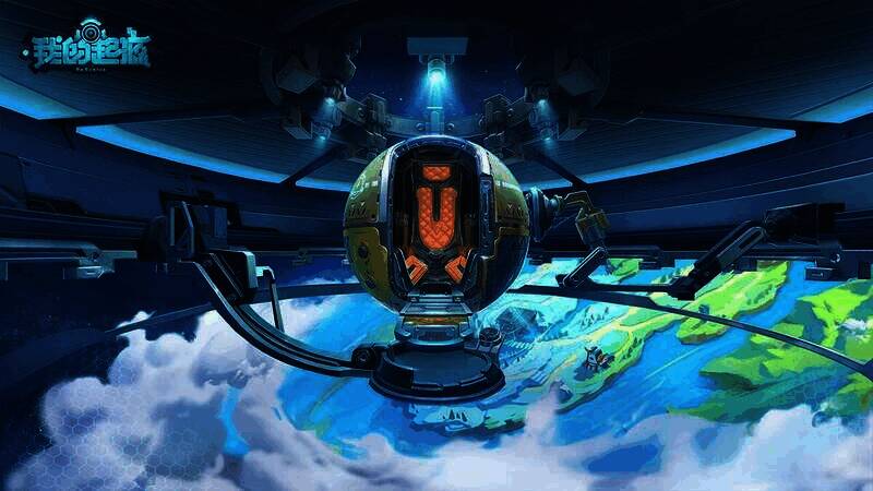 《我的起源》游戏相关画面4