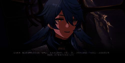 《崩坏：星穹铁道》中星期日相关画面1