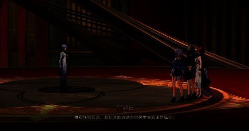 《崩坏：星穹铁道》中星期日相关画面3